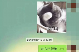 协助杨先生追讨女朋友欠债